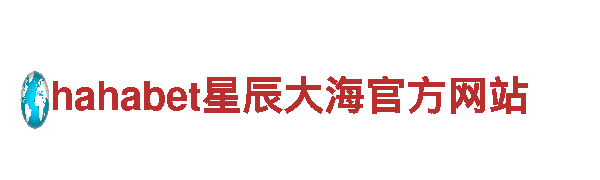 探索欧冠在哪可以买球，畅享神奇之旅！
